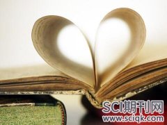 <b>如何查询ssci期刊</b>