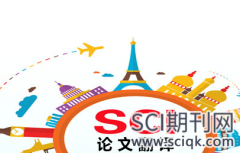 请人翻译SCI论文可靠吗