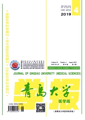 青岛大学学报