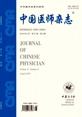中国医师