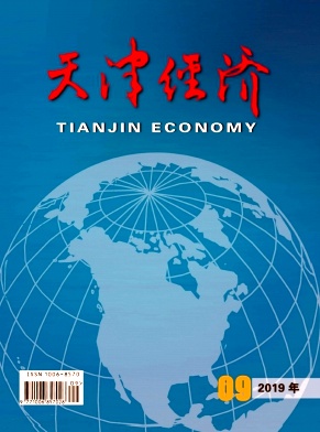 天津经济