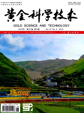 黄金科学技术