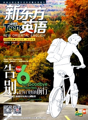 新东方英语