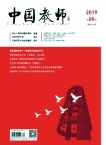 中国教师