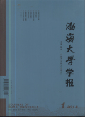渤海大学学报