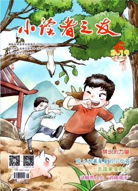 小读者之友
