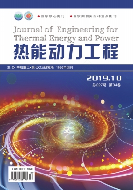 热能动力工程
